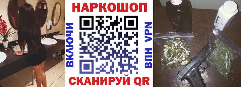 Купить наркотик Красногорск Лсд 25 МАРИХУАНА MEGA ссылки Меф мяу мяу ГАШ Альфа ПВП