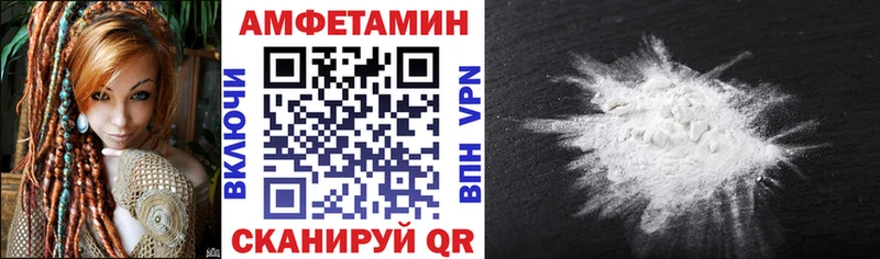 АМФ 98% купить Красногорск