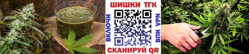 Печенье с ТГК конопля  Красногорск 