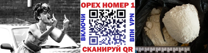 COCAIN Колумбийский  площадка какой сайт  Красногорск  mega ссылки 