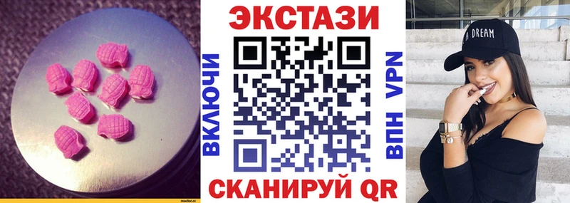 цена наркотик  маркетплейс как зайти  Экстази Cube  Красногорск 