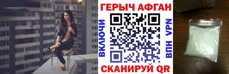 darknet Telegram Красногорск Героин герыч