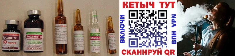 закладки  Красногорск  КЕТАМИН ketamine 
