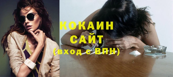мескалин Алексин