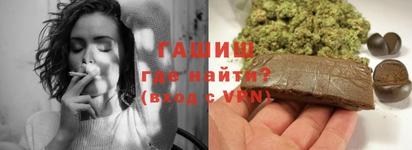 гашиш Алексеевка
