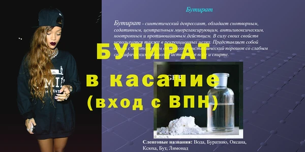мескалин Алексин
