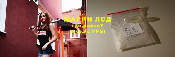 мескалин Алексин