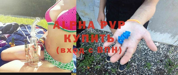 мескалин Алексин