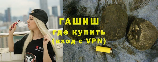 гашиш Алексеевка