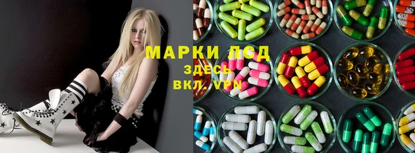 мескалин Алексин