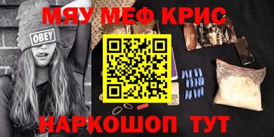 стаф Кумертау