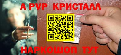 стаф Кумертау