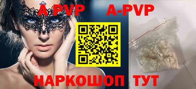 стаф Кумертау