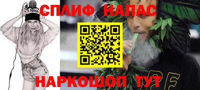 стаф Кумертау