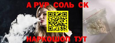 COCAINE Кунгур