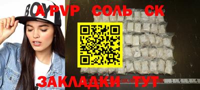 COCAINE Кунгур