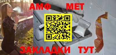 стаф Кумертау