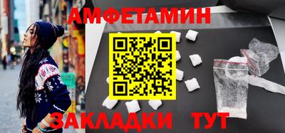 стаф Кумертау