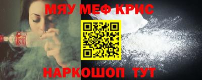 стаф Кумертау