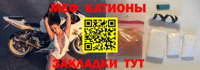 стаф Кумертау