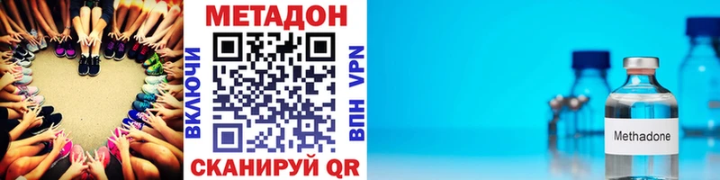 площадка клад ОМГ ОМГ онион Красногорск Метадон VHQ