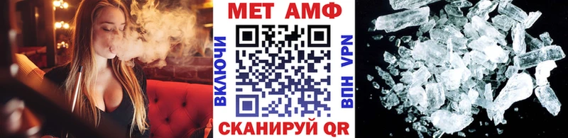где купить   Красногорск  Первитин винт 