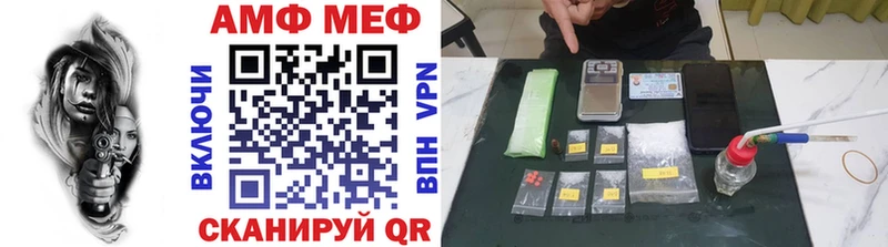МЕТАМФЕТАМИН Декстрометамфетамин 99.9% Красногорск