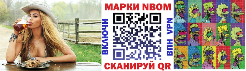 купить   Красногорск  Марки 25I-NBOMe 1,5мг 