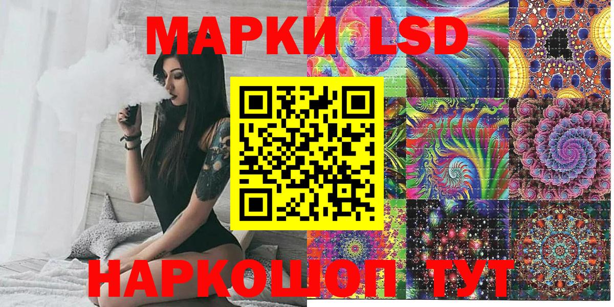 Марки N-bome 1,5мг  цены наркотик  Красногорск  Вход с VPN 