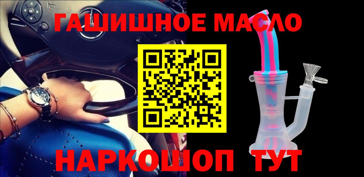 где продают   Вход с VPN  Красногорск  ТГК вейп с тгк 