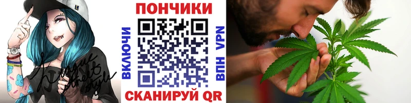 Каннабис тримм  купить закладку  Красногорск 
