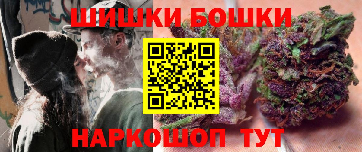 Красногорск  Бошки марихуана Bruce Banner  МАРИХУАНА индика  МАРИХУАНА Amnesia  Вход с VPN 