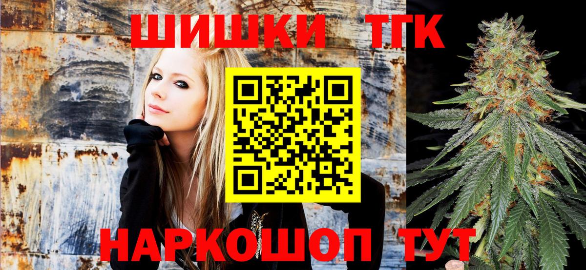 Бошки Шишки индика Красногорск